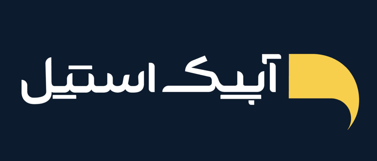 لوگوی آپیک استیل